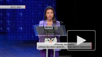 Маргарита Симоньян призвала включить ДНР и ЛНР в состав России
