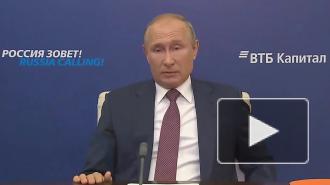 Путин оценил темпы спада российской экономики
