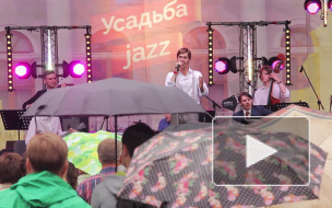 "Усадьба Jazz": Ради музыки петербуржцы мокли под дождем 