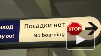 Пошутившую о бомбе на "Василеостровской" петербурженку ждет реальное наказание