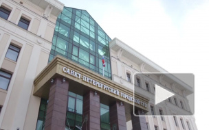 В новом здании городского суда Санкт-Петербурга плохо пахнет