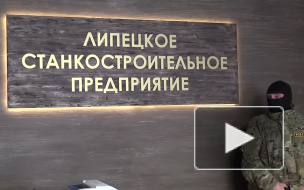 В Петербурге ведутся обыски по делу о хищении средств гособоронзаказа