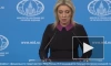 Россия осудила теракт у здания МИД Афганистана