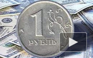 ЦБ РФ: курс доллара по отношению к рублю снизился на 9,89 копейки