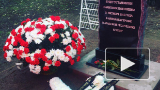 Мемориал погибшим в авиакатастрофе над Синайским полуостровом заложили на Румболовской горе