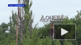 Киев инициировал заседание контактной группы по ситуации в Донбассе