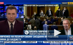 В Верховной Раде заявили о новом требовании МВФ к Украине