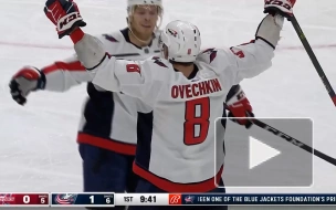 Гол Овечкина помог "Вашингтону" обыграть "Коламбус" в НХЛ