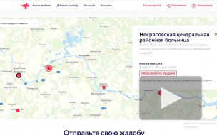 "Альянс врачей" запустил онлайн-карту с проблемами российских медиков