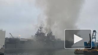 ВМС США решили списать корабль Bonhomme Richard из-за последствий пожара на нем