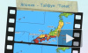 На юг Японии обрушился тайфун "Талас". Есть жертвы