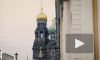 Канал Грибоедова в Петербурге: интересные факты