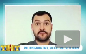 Comedy Club снова опубликовал ролик с извинениями перед ингушами