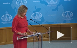 МИД России: переговоры по мирному урегулированию ситуации на Украине зашли в тупик
