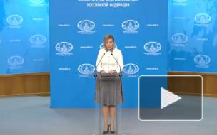 МИД обвинил Осло в наращивании военной активности у российских границ