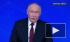 Путин заявил, что инфляция в РФ к концу года составит 5,7%