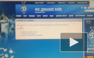 Фанаты посмеялись над решением киевского "Динамо" удалить русскую версию сайта