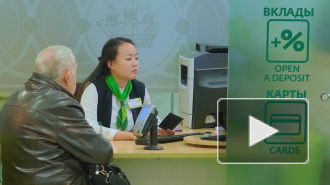 Сбербанк снижает ставки по ипотеке от 7,3% годовых