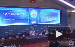 Памфилова пообещала разоблачить "политических содержанок"