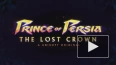 Ubisoft выпустила ролик Prince of Persia: The Lost ...