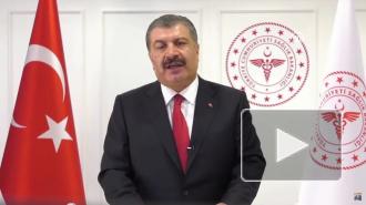 Турция подписала контракт на поставку вакцины "Спутник V"