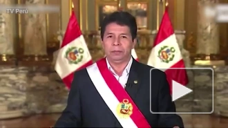 Президент Перу назвал обыск в его резиденции попытками противников захватить власть