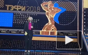 Татьяна Тарасова стала лауреатом премии ТЭФИ