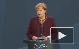 Меркель: ЕС рассчитывает на регистрацию вакцины от COVID-19 в декабре