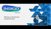 INDIGO Media