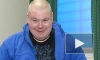 Эксперты признали "Рыжего Тарзана" полностью вменяемым