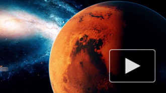 В России обвинили Европу в боязни сесть на Марс