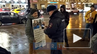 В Петербурге прошла серия одиночных пикетов в поддержку политических заключенных