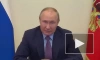 Путин призвал банки ответственно подходить к кредитованию