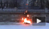 Чучело Лукашенко сожгли у Спаса-на-Крови