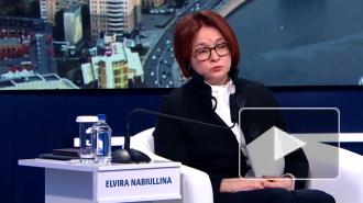 Набиуллина: дешевые кредиты не смогут поддержать потребительский спрос