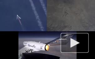 Virgin Galactic запланировала финальные тесты SpaceShipTwo