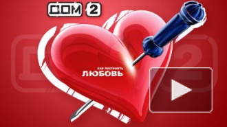 СМИ: «Дом-2» стоит на месте кабака и кладбища для самоубийц СМИ: «Дом-2» стоит на месте кабака и кладбища для самоубийц