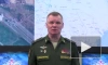 ВС РФ уничтожили "Калибрами" склады с боеприпасами в Житомирской области