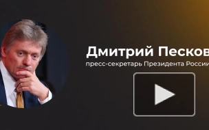 Песков опроверг слова Зеленского о желании России развязать войну на Ближнем Востоке