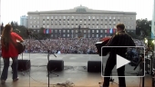 Солнце ясное. Группа Навстречу Солнцу на День города в Орле 5 августа 2013