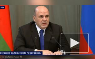 Москва и Минск создают совместное производство российской вакцины в Белоруссии 