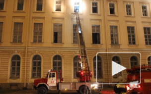 Пожар в Академии художеств в Петербурге уничтожил четыре мастерские