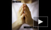 Brozzz - Молитва