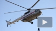 В Хабаровском крае разбился вертолет Ми-8