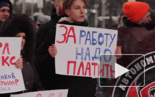 Работодатели перестали платить зарплату петербуржцам: трудягам должны уже 255 млн рублей