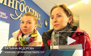 В Петербурге клиентам "Ланта-тур" обещают только моральную поддержку