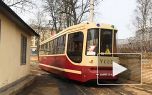 В Петербурге начали уличную помывку трамваев