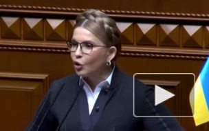 "Это хаос": Тимошенко выступила с критическим заявлением