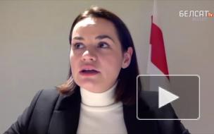 Байден пригласил Тихановскую на свою инаугурацию