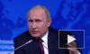 Владимир Путин считает, что жизнь требует переосмысления Конституции